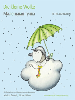 cover image of Die kleine Wolke KITA-Version dt./russ.